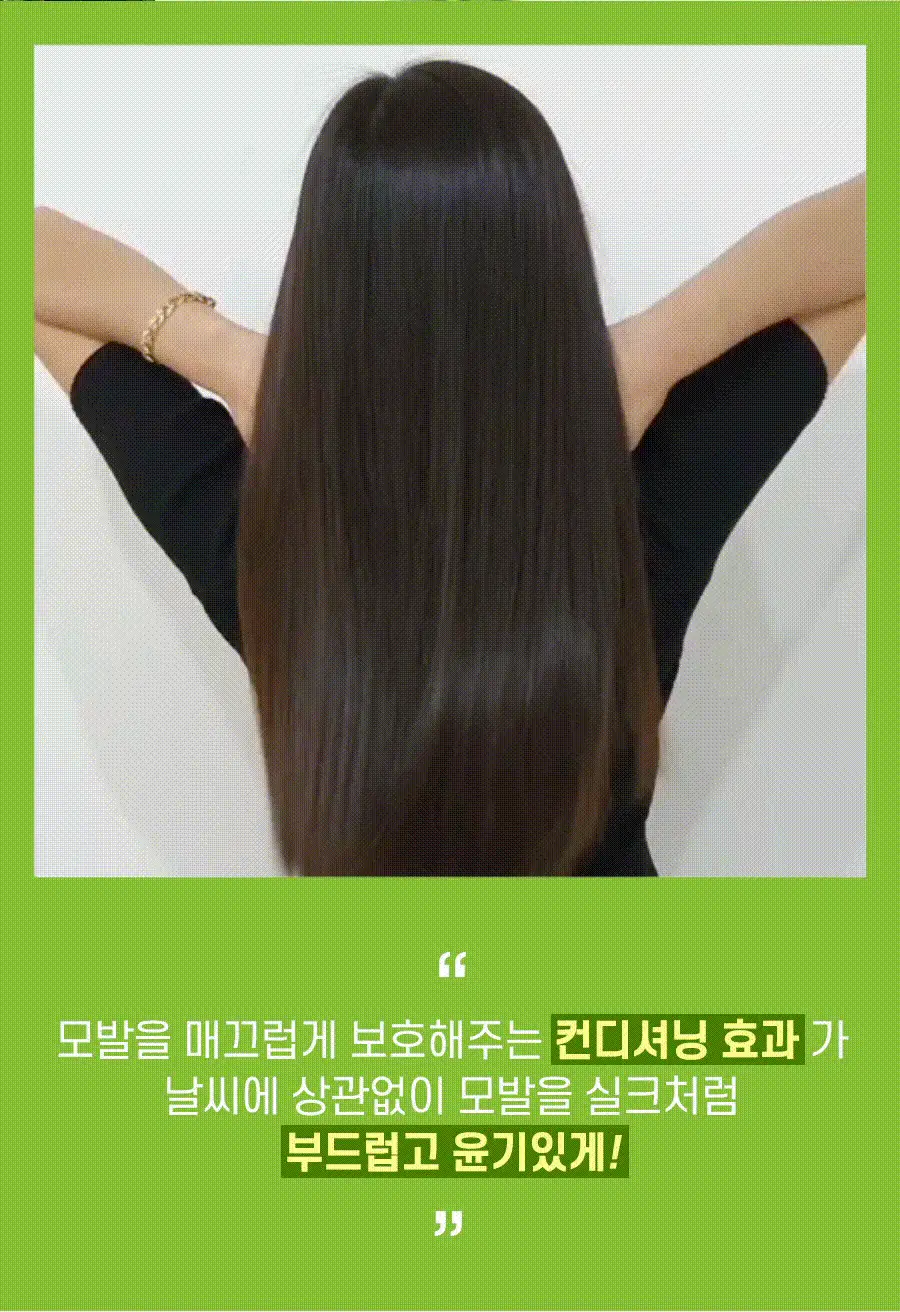 [리뉴얼] 폴미첼 슈퍼 스키니 세럼 250ml[미용실 헤어에센스] 상세페이지 12